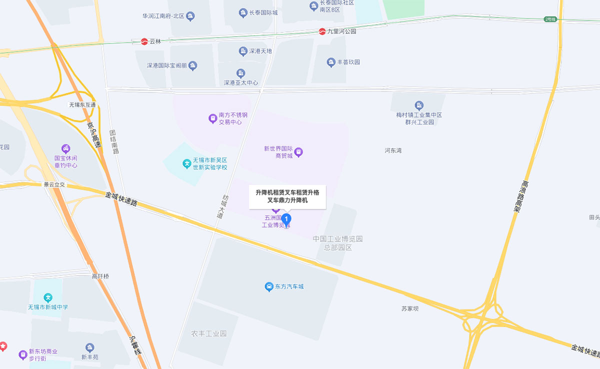 升格叉车